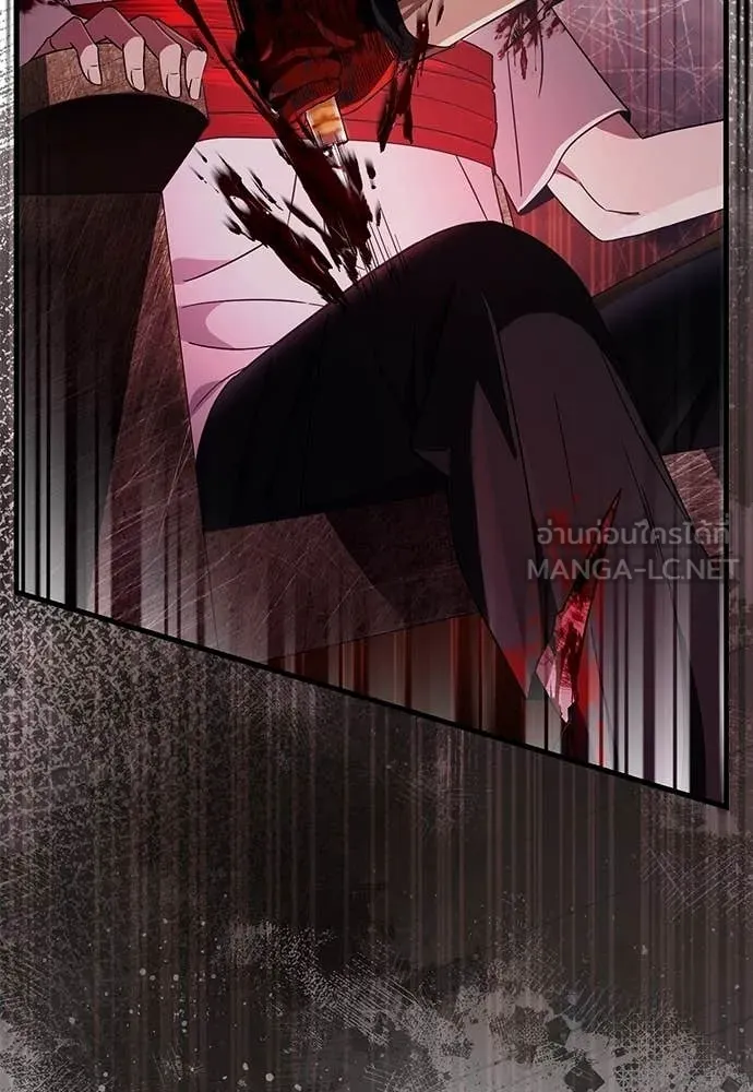 The Delusional Hunter In A Another World ตอนที่ 65 107