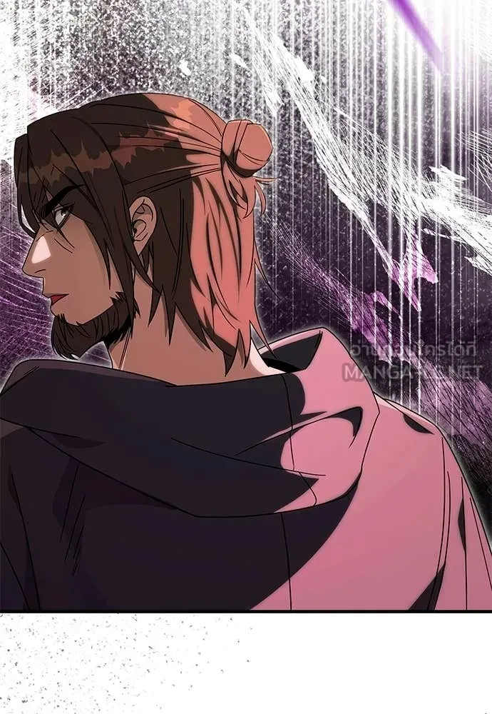 The Delusional Hunter In A Another World ตอนที่ 65 114