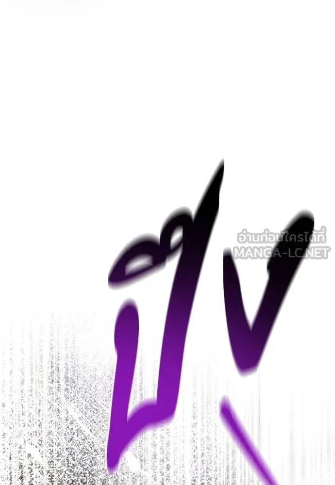 The Delusional Hunter In A Another World ตอนที่ 65 113