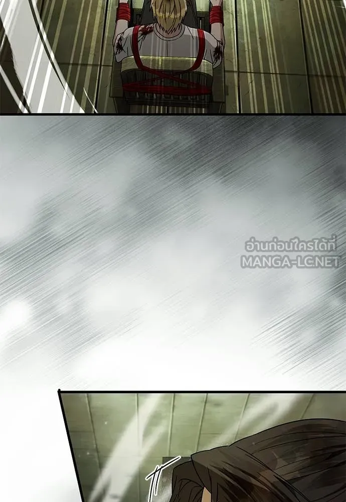 The Delusional Hunter In A Another World ตอนที่ 65 119