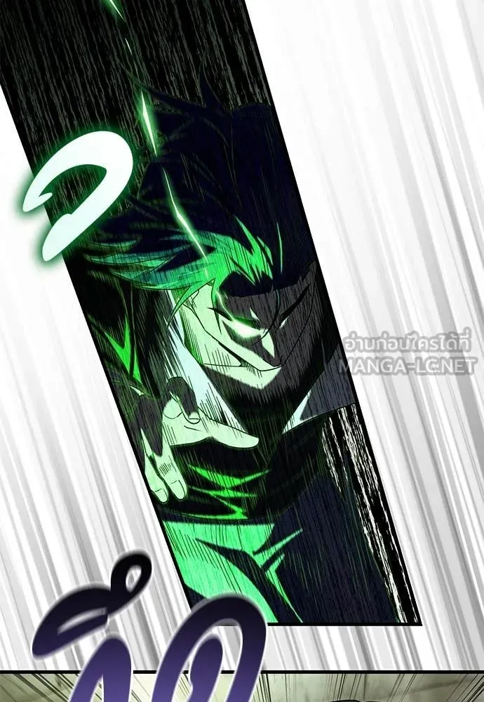 The Delusional Hunter In A Another World ตอนที่ 65 121