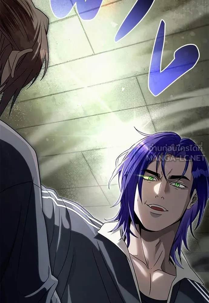 The Delusional Hunter In A Another World ตอนที่ 65 127