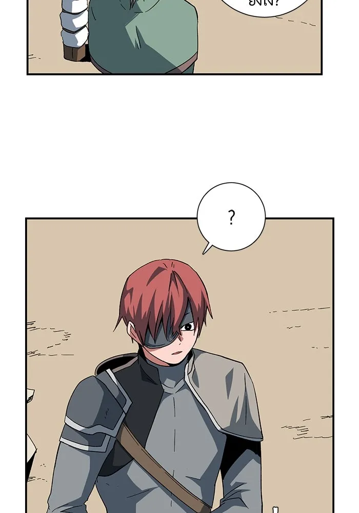 One Step Closer to the Demon King ตอนที่ 87 7