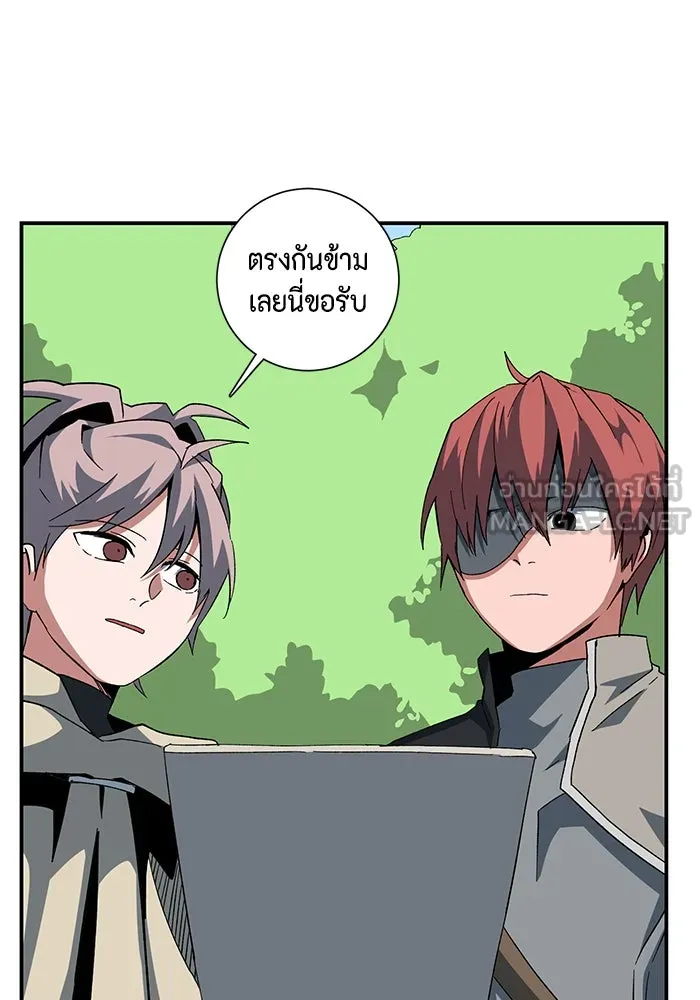 One Step Closer to the Demon King ตอนที่ 87 15