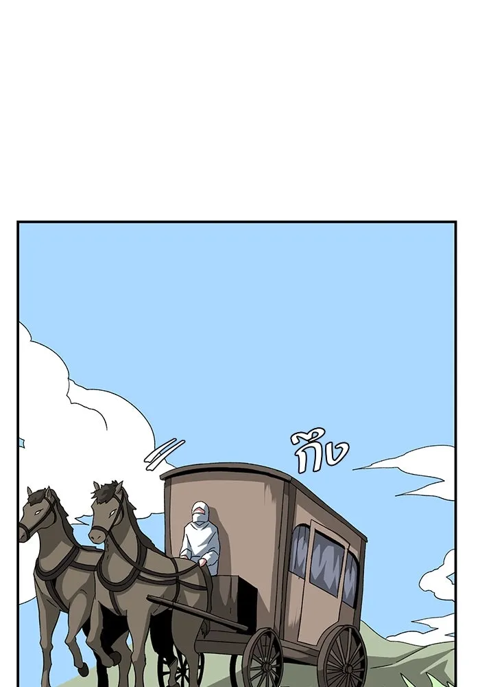 One Step Closer to the Demon King ตอนที่ 87 20