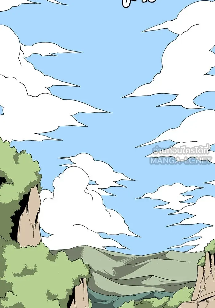 One Step Closer to the Demon King ตอนที่ 87 18