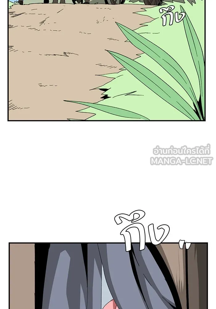 One Step Closer to the Demon King ตอนที่ 87 21