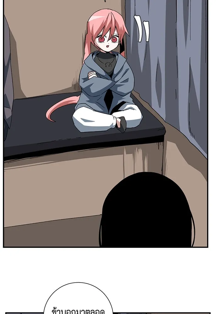 One Step Closer to the Demon King ตอนที่ 87 23