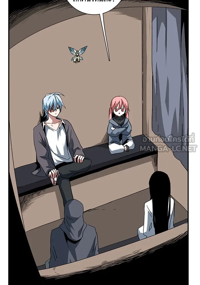 One Step Closer to the Demon King ตอนที่ 87 30