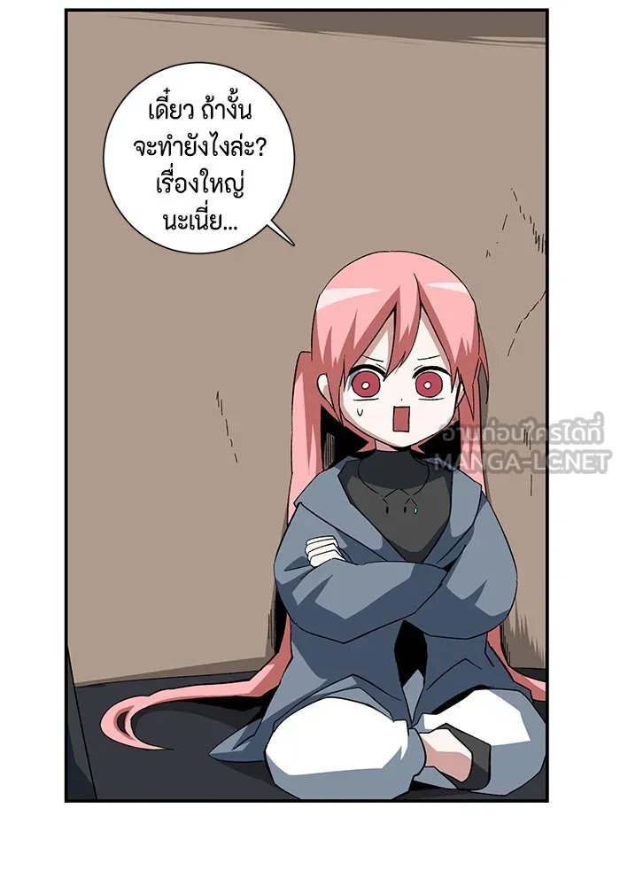 One Step Closer to the Demon King ตอนที่ 87 39