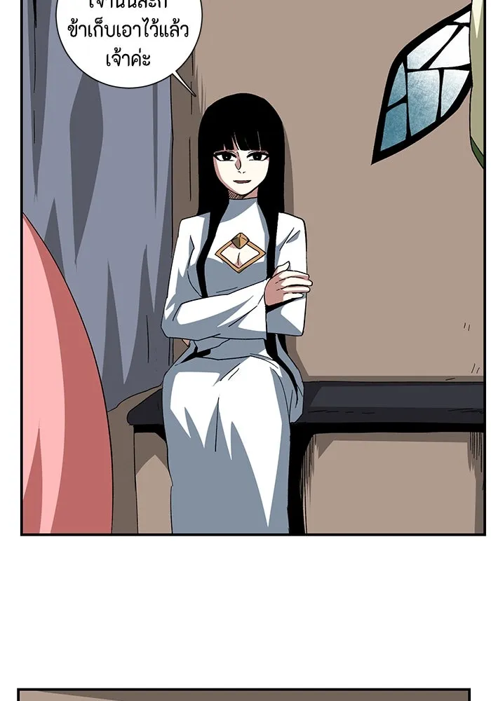 One Step Closer to the Demon King ตอนที่ 87 49