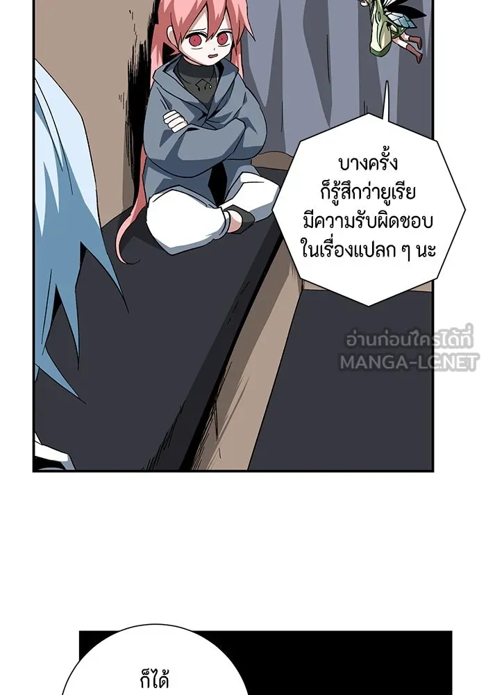 One Step Closer to the Demon King ตอนที่ 87 60