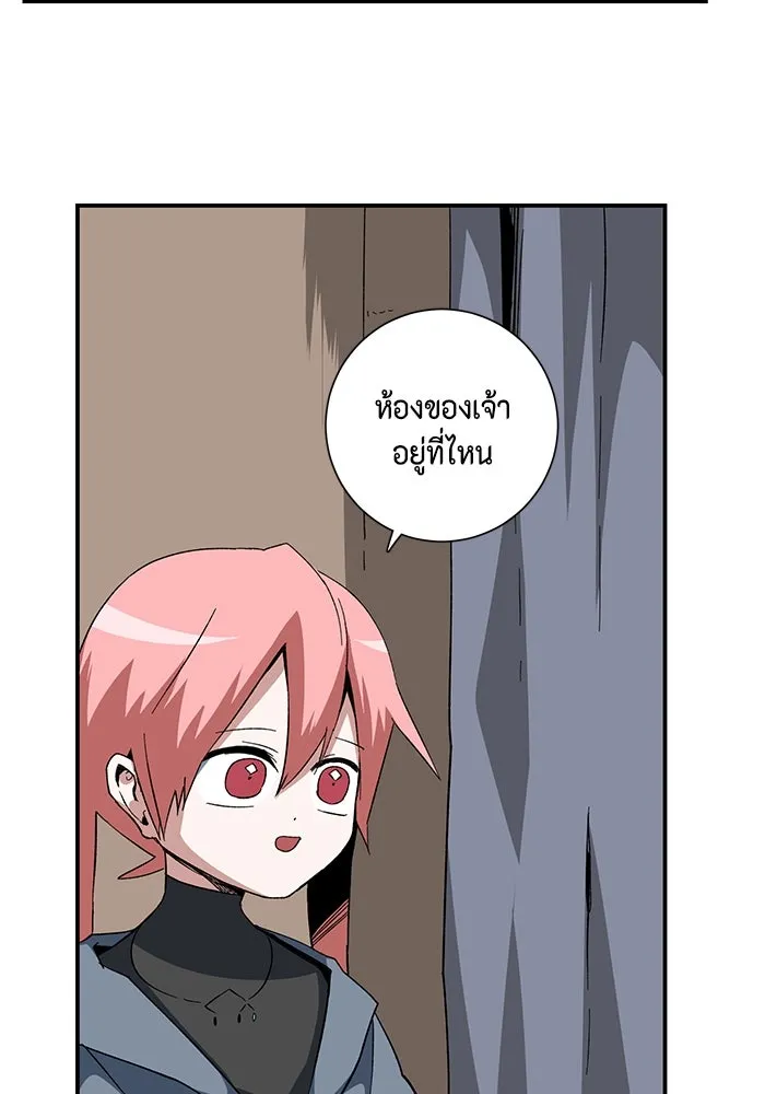 One Step Closer to the Demon King ตอนที่ 87 65