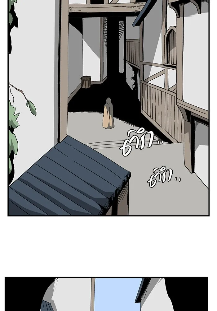 One Step Closer to the Demon King ตอนที่ 87 73