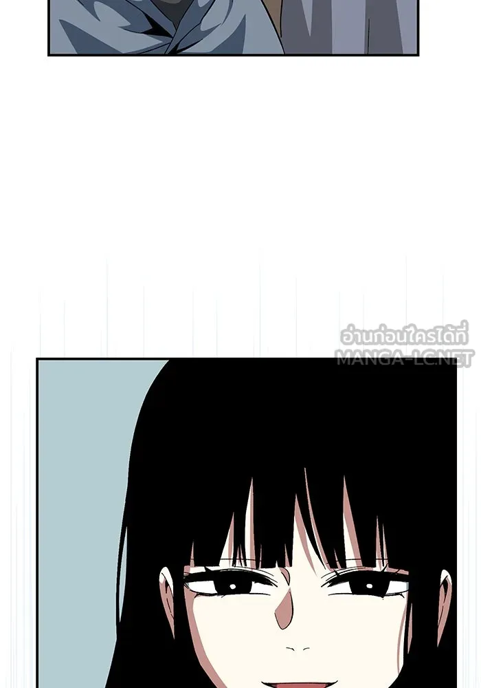 One Step Closer to the Demon King ตอนที่ 87 66