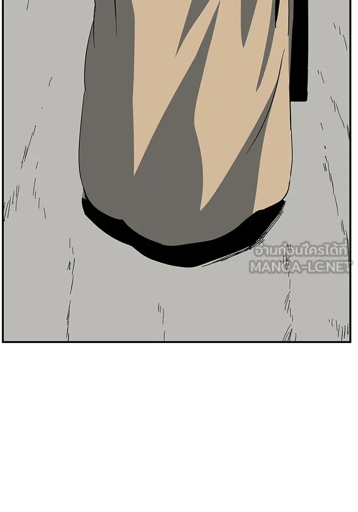 One Step Closer to the Demon King ตอนที่ 87 78