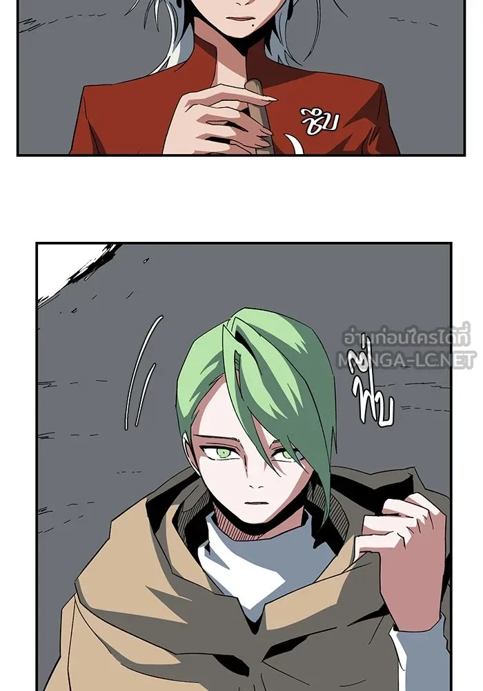 One Step Closer to the Demon King ตอนที่ 87 84