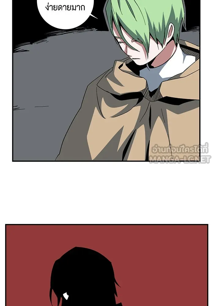 One Step Closer to the Demon King ตอนที่ 87 93