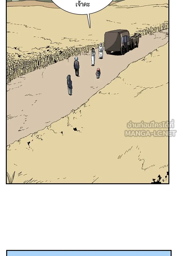 One Step Closer to the Demon King ตอนที่ 88 3