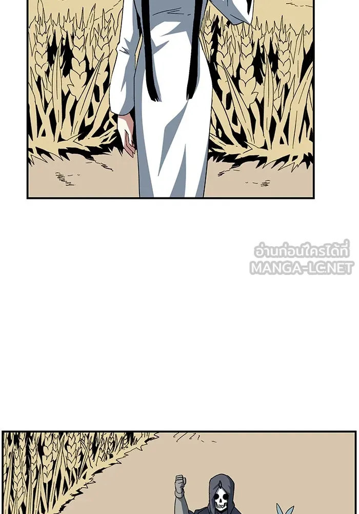 One Step Closer to the Demon King ตอนที่ 88 51