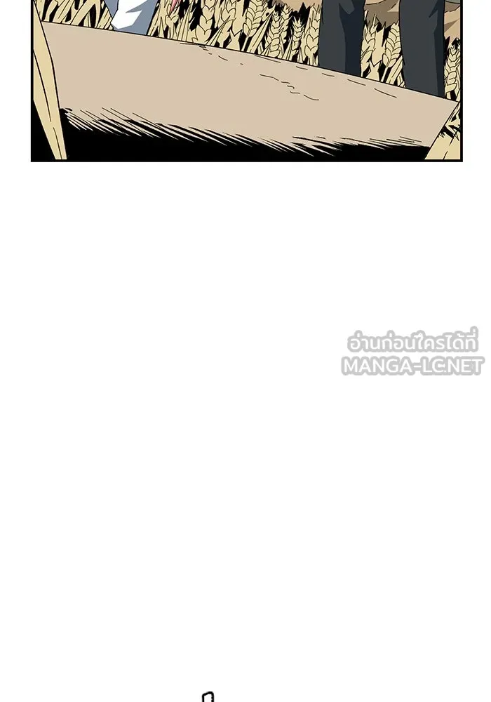 One Step Closer to the Demon King ตอนที่ 88 54