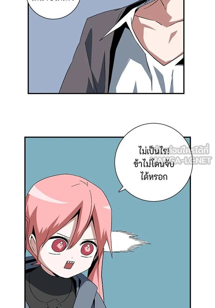 One Step Closer to the Demon King ตอนที่ 88 63