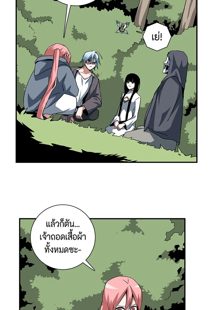 One Step Closer to the Demon King ตอนที่ 88 67