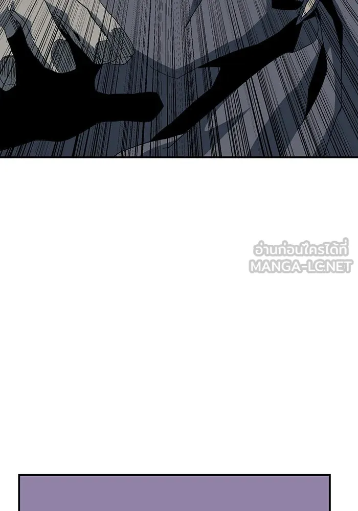 One Step Closer to the Demon King ตอนที่ 88 75