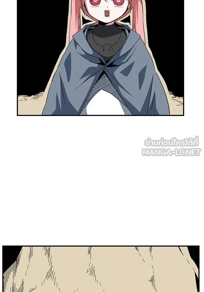 One Step Closer to the Demon King ตอนที่ 88 87