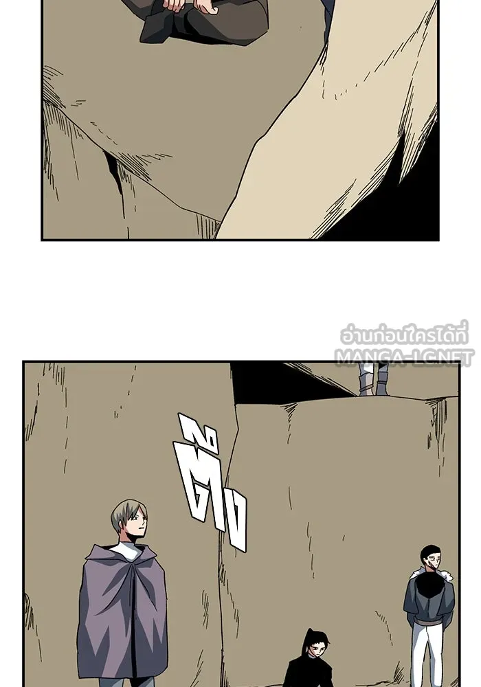 One Step Closer to the Demon King ตอนที่ 88 84