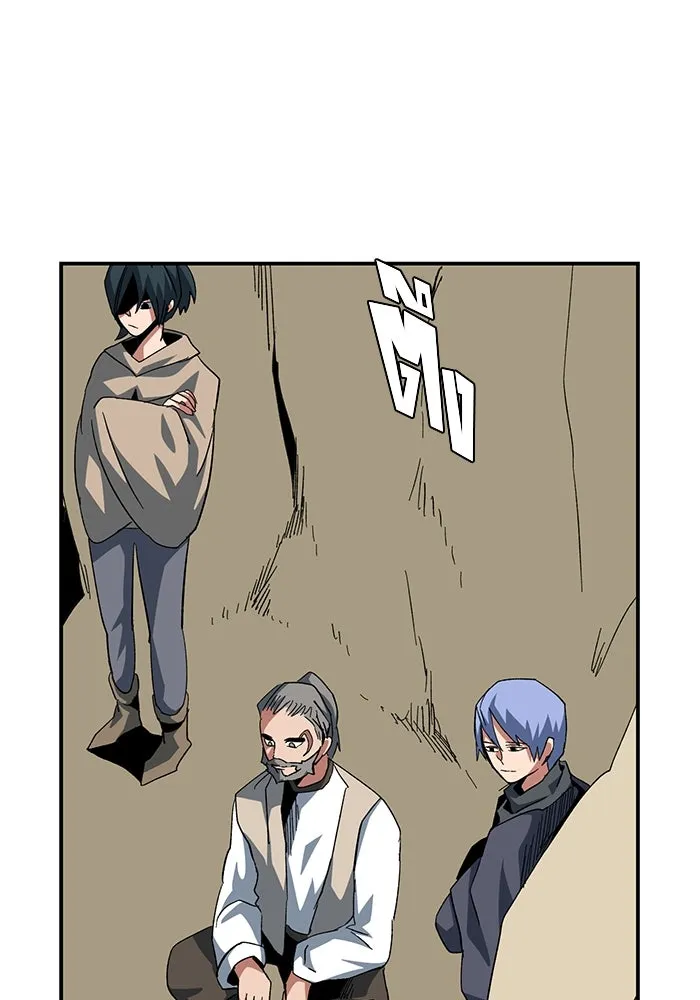 One Step Closer to the Demon King ตอนที่ 88 83