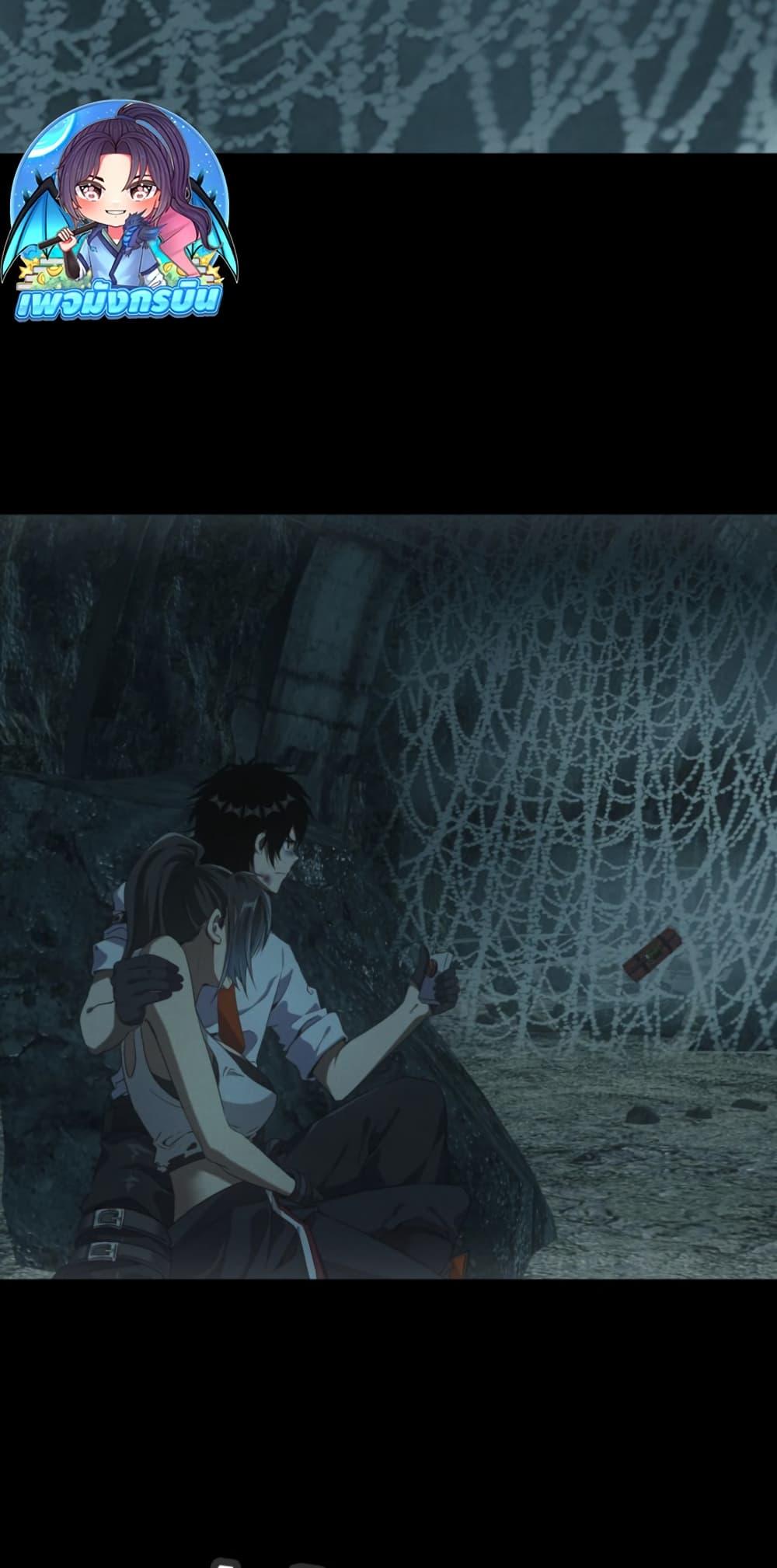 Irasshaimase Shuumatsu Sekai ตอนที่ 50 3