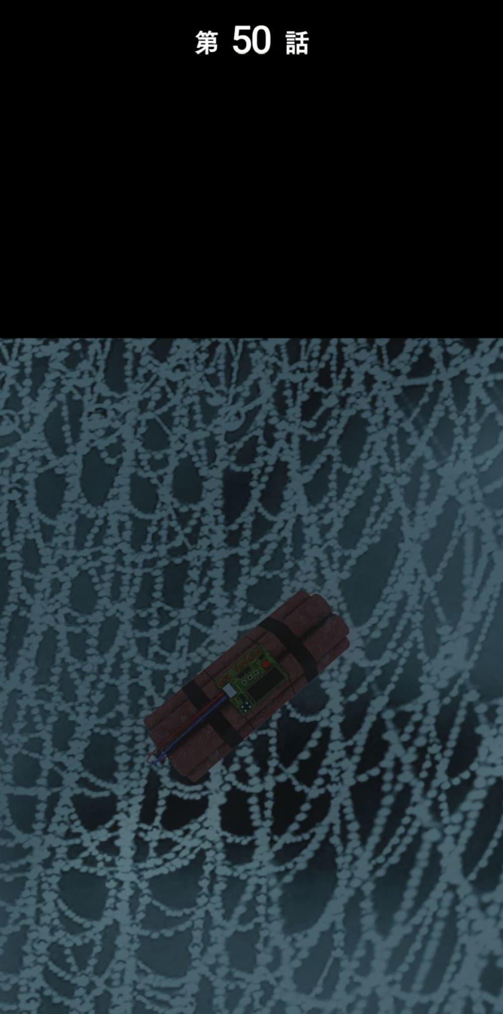 Irasshaimase Shuumatsu Sekai ตอนที่ 50 2