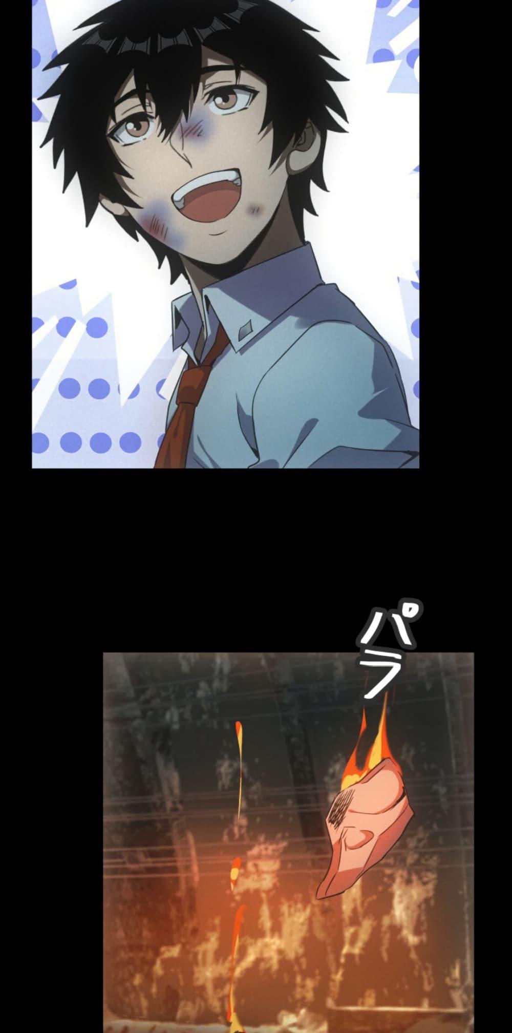 Irasshaimase Shuumatsu Sekai ตอนที่ 50 7