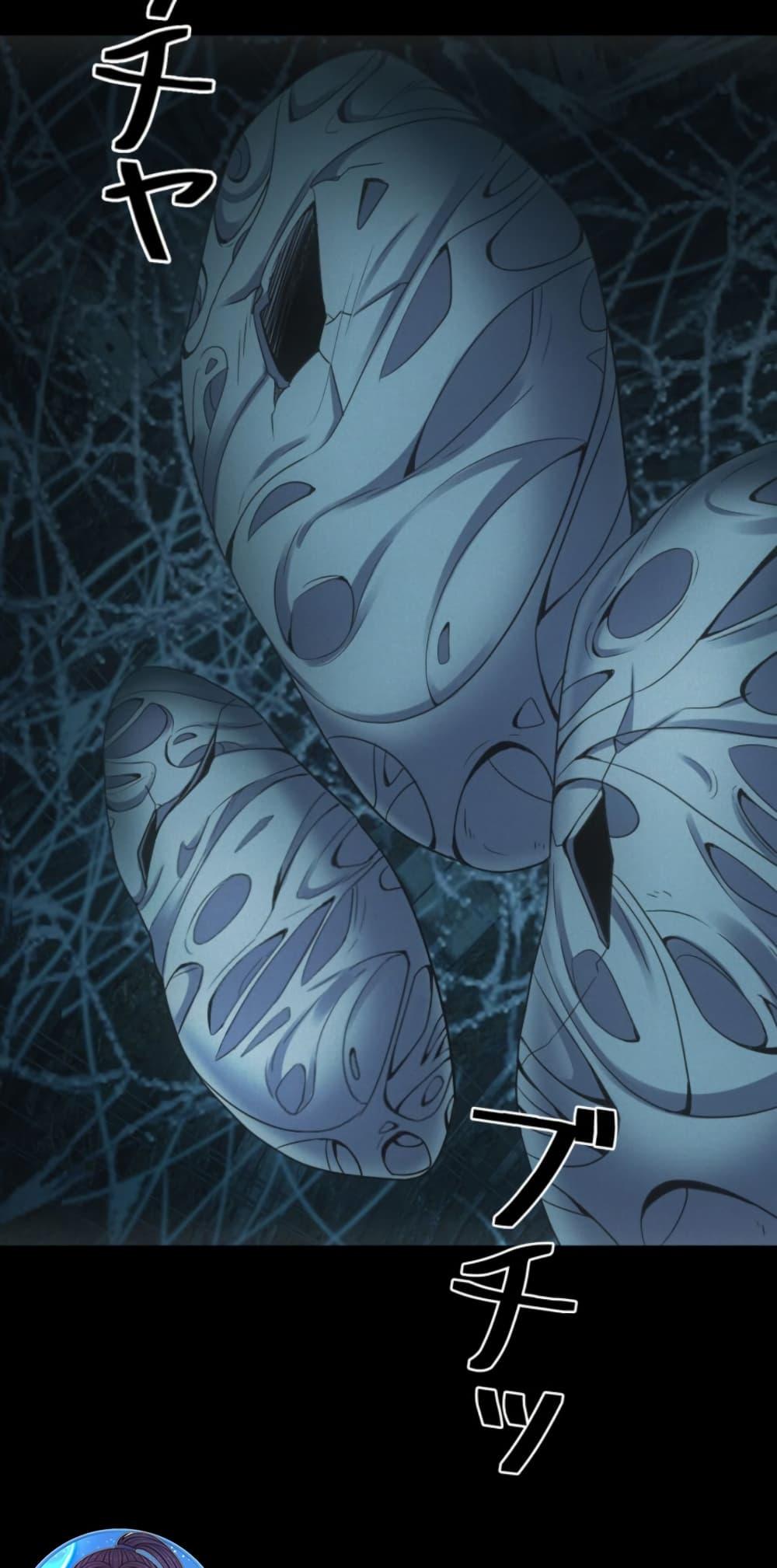 Irasshaimase Shuumatsu Sekai ตอนที่ 50 9