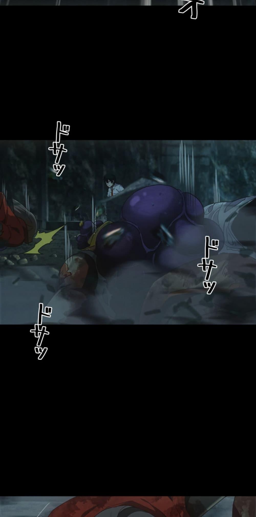 Irasshaimase Shuumatsu Sekai ตอนที่ 50 12