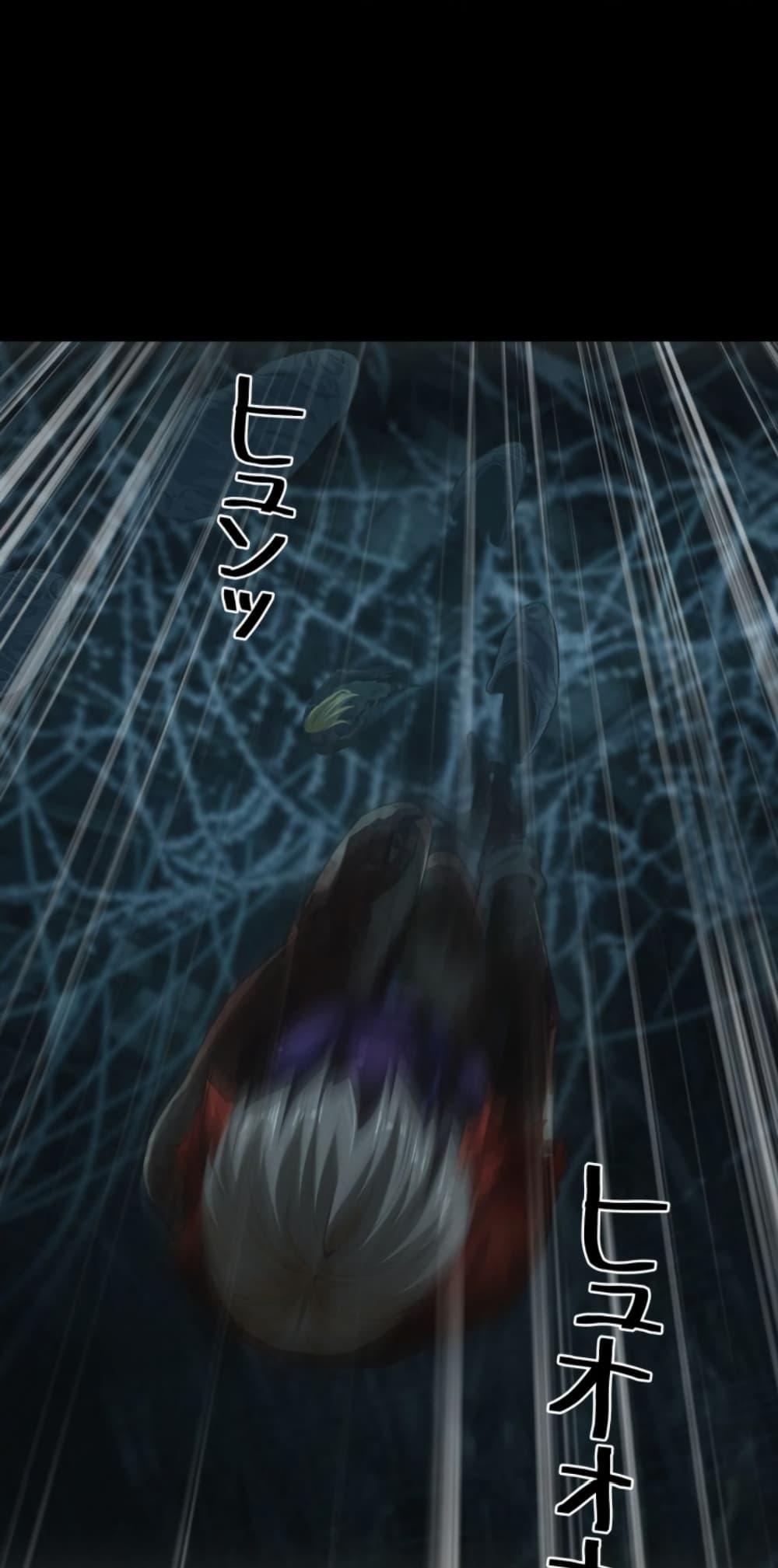 Irasshaimase Shuumatsu Sekai ตอนที่ 50 11