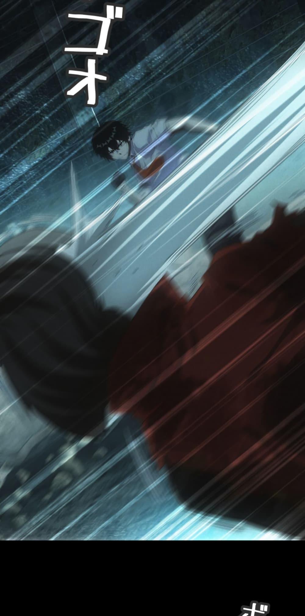 Irasshaimase Shuumatsu Sekai ตอนที่ 50 19