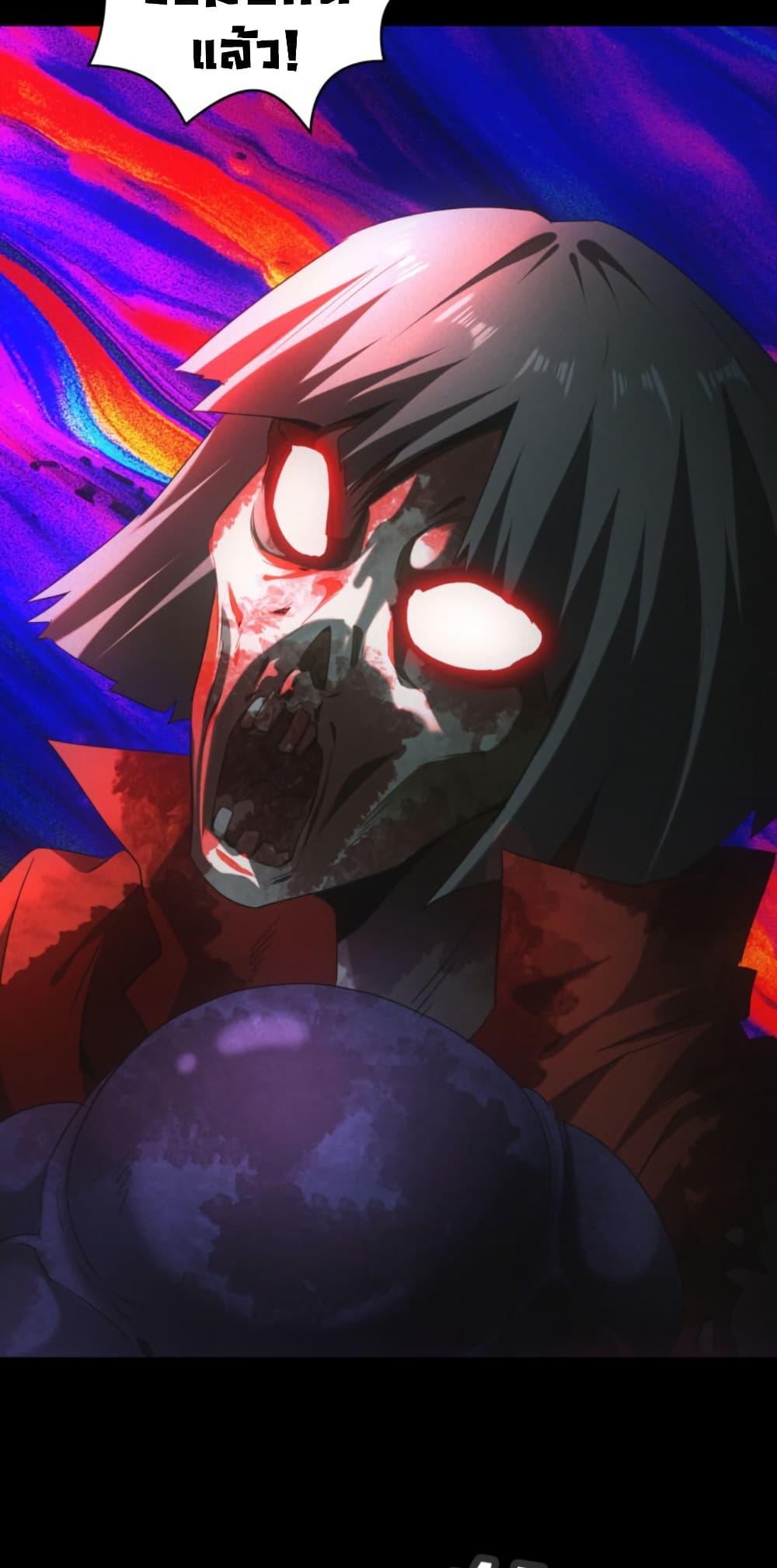 Irasshaimase Shuumatsu Sekai ตอนที่ 50 16