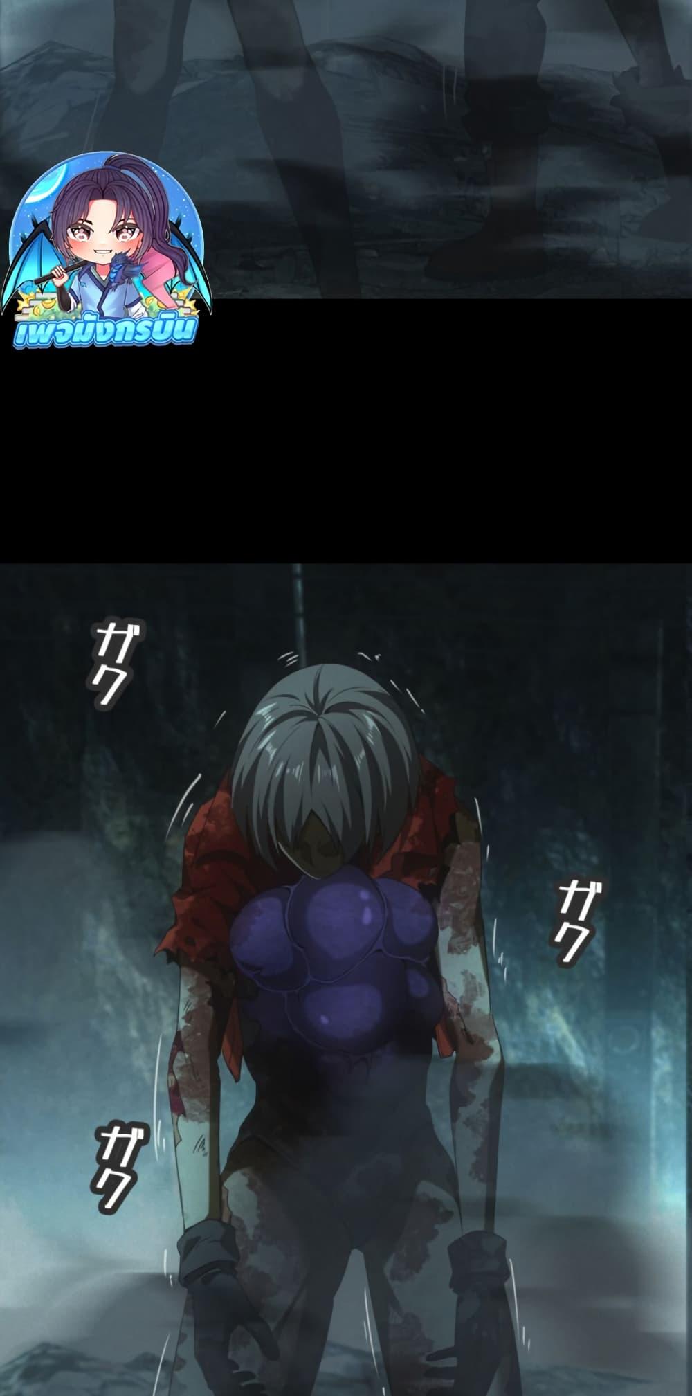 Irasshaimase Shuumatsu Sekai ตอนที่ 50 14