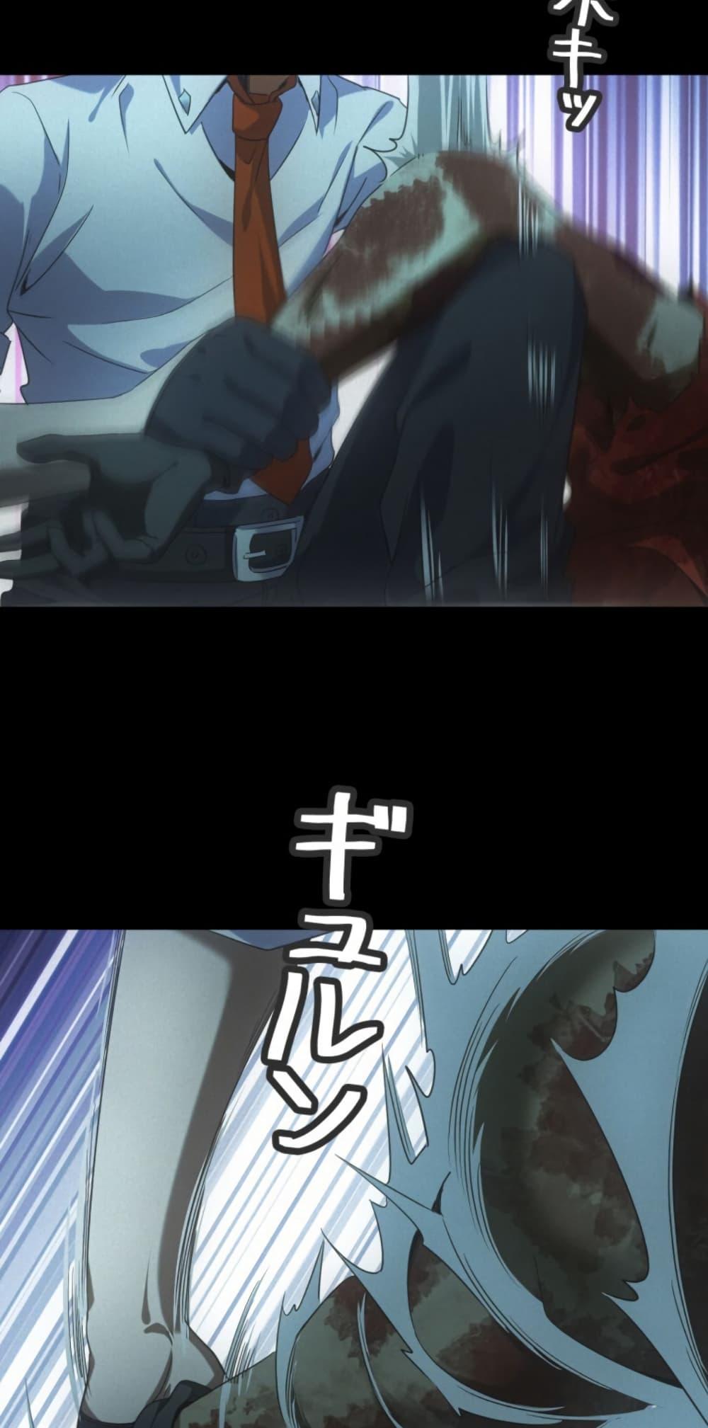 Irasshaimase Shuumatsu Sekai ตอนที่ 50 20