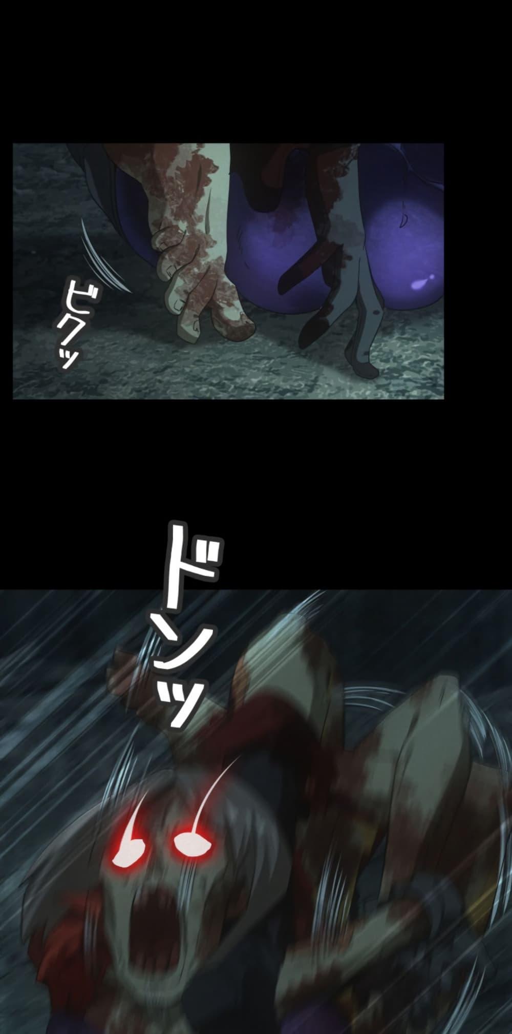 Irasshaimase Shuumatsu Sekai ตอนที่ 50 23