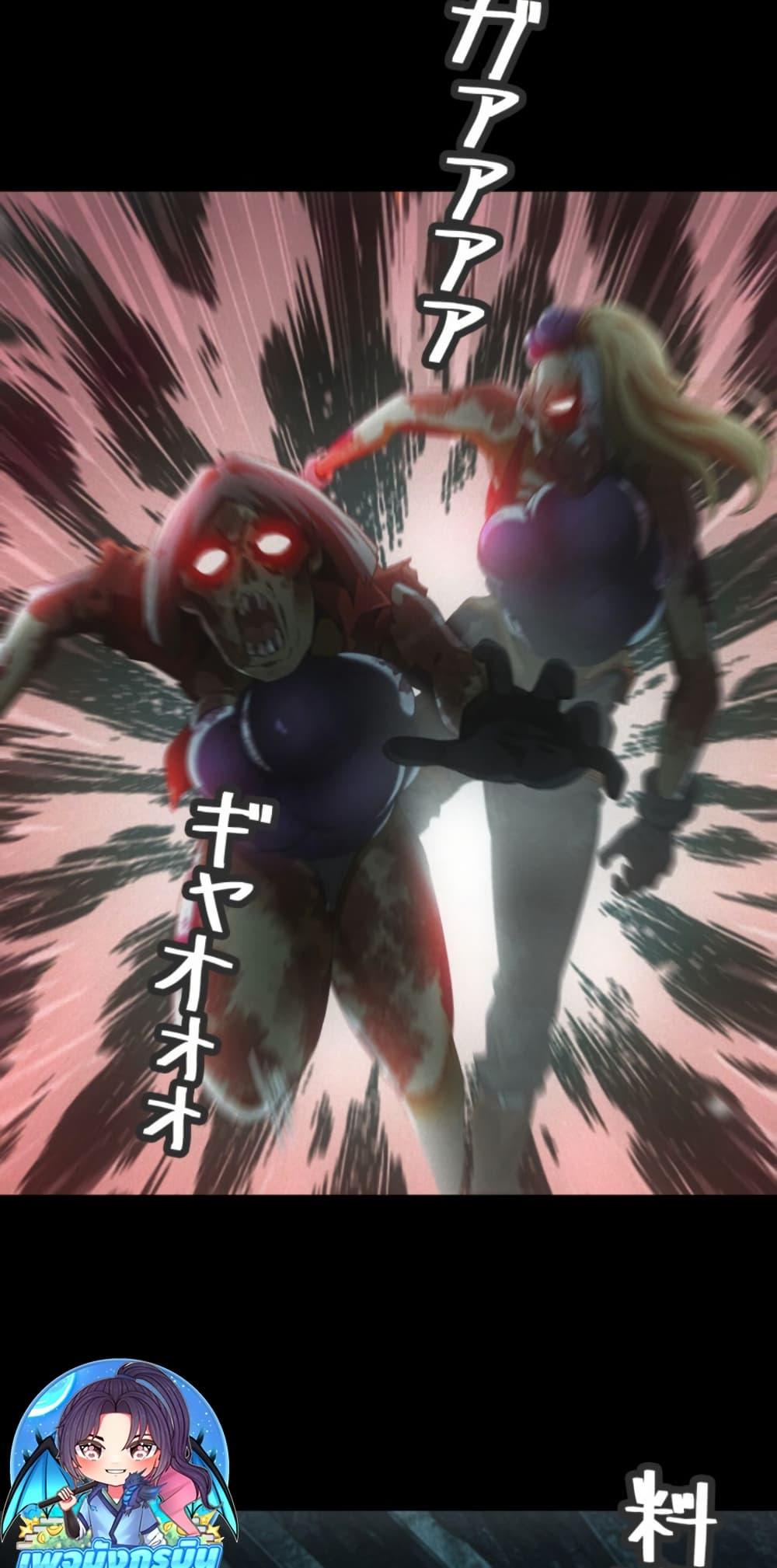 Irasshaimase Shuumatsu Sekai ตอนที่ 50 17