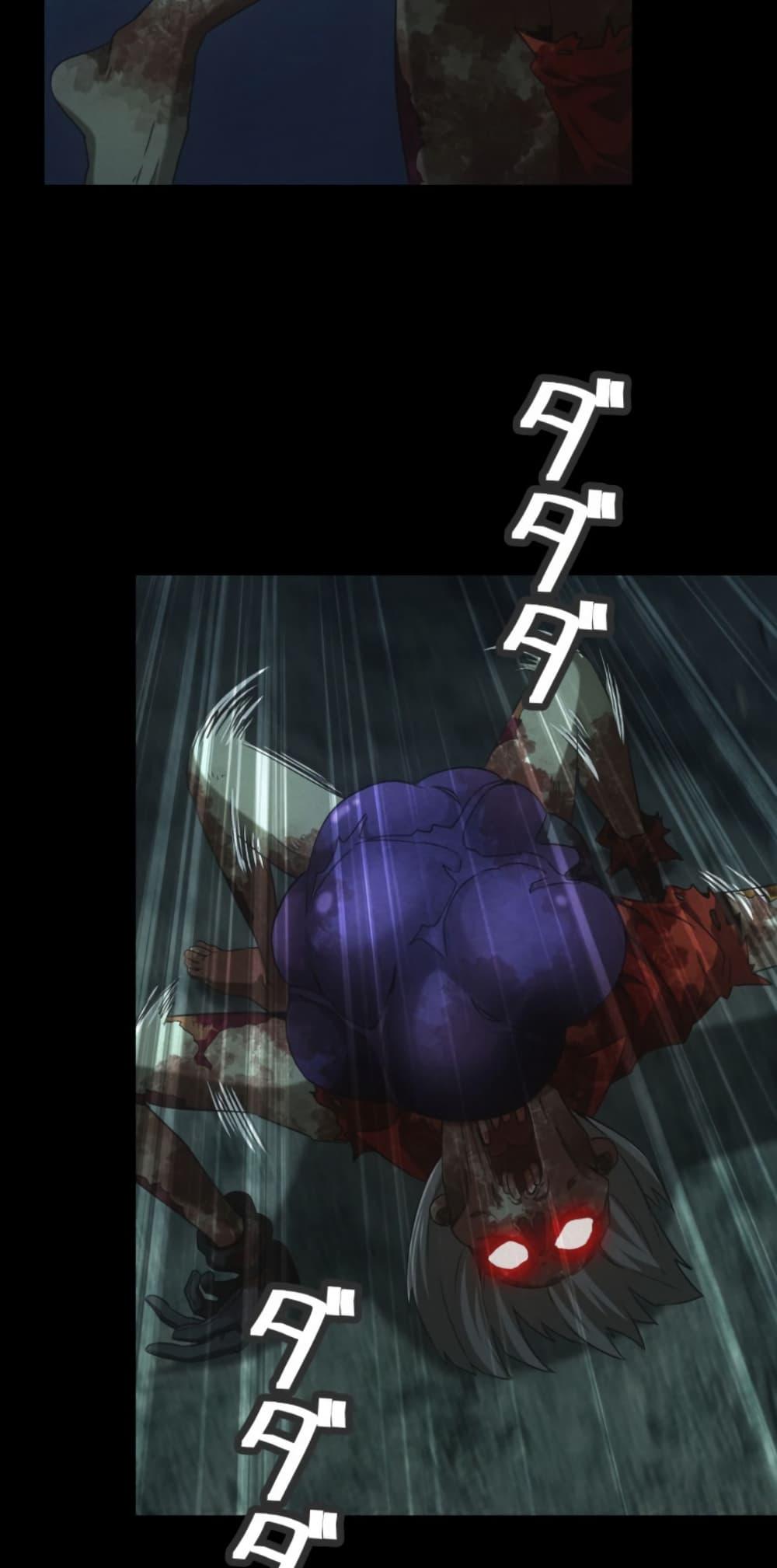 Irasshaimase Shuumatsu Sekai ตอนที่ 50 26