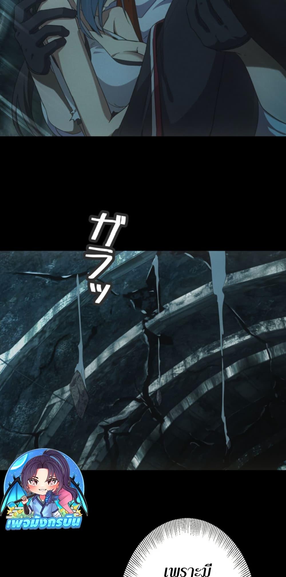 Irasshaimase Shuumatsu Sekai ตอนที่ 50 28