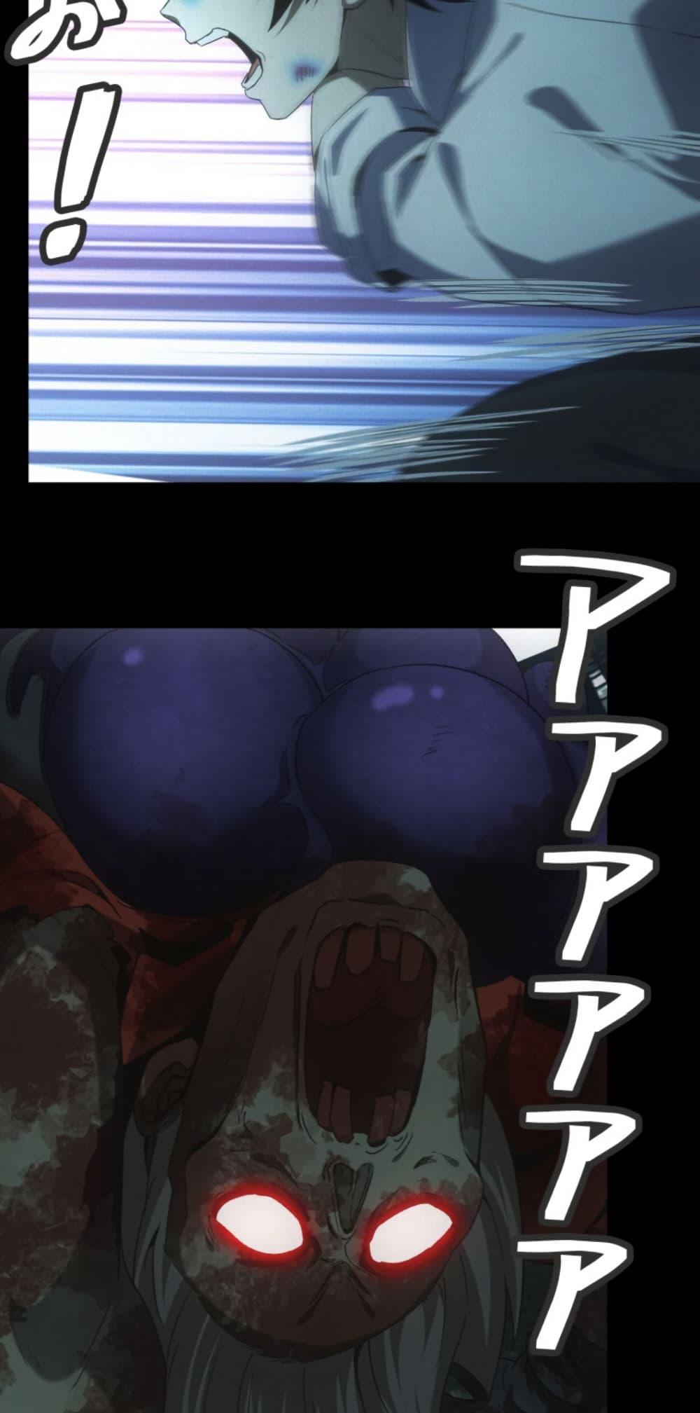 Irasshaimase Shuumatsu Sekai ตอนที่ 50 35