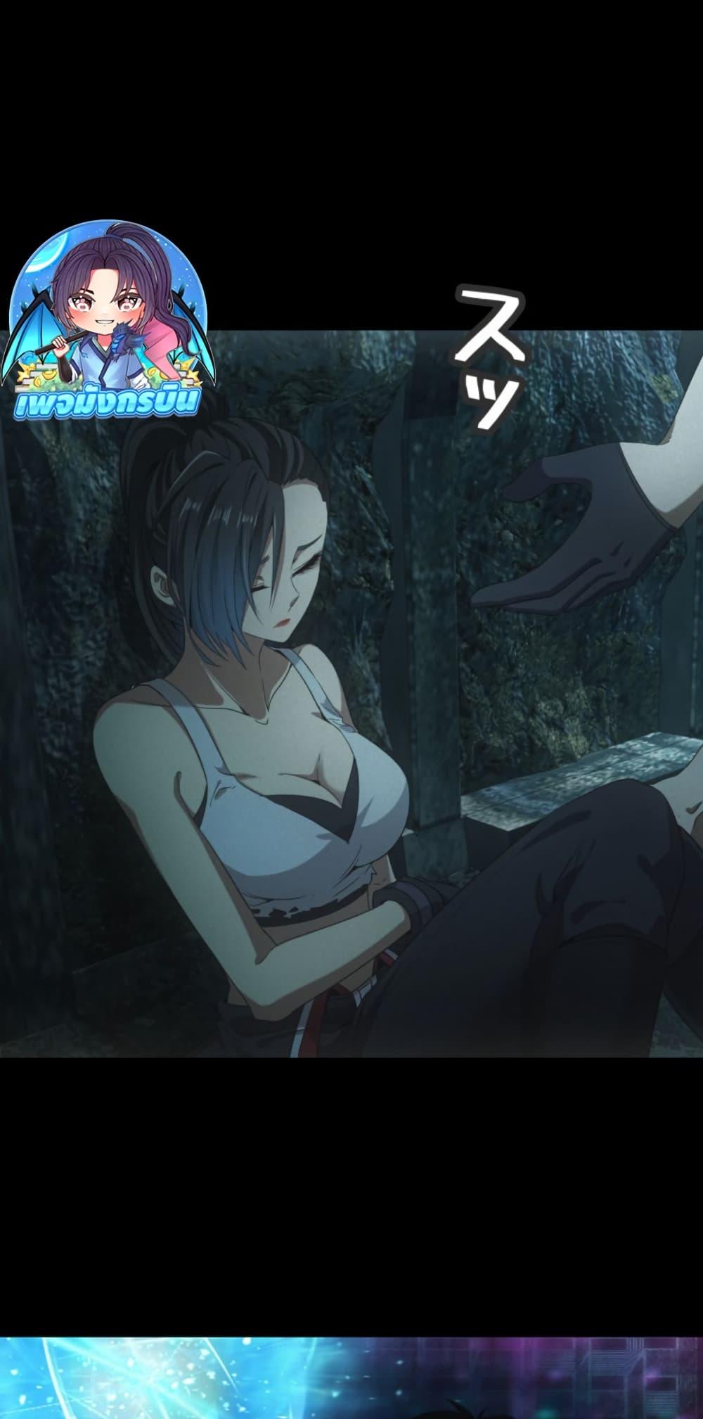 Irasshaimase Shuumatsu Sekai ตอนที่ 50 33