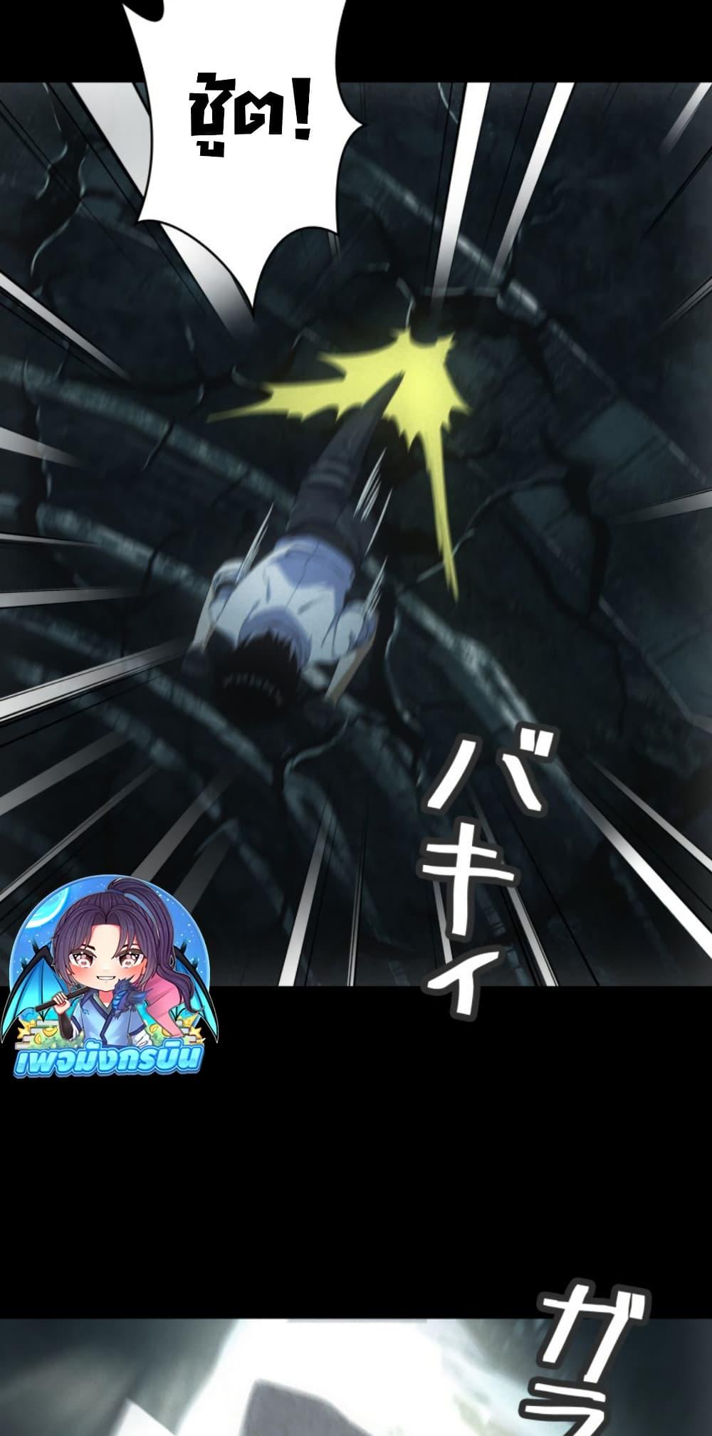 Irasshaimase Shuumatsu Sekai ตอนที่ 50 40