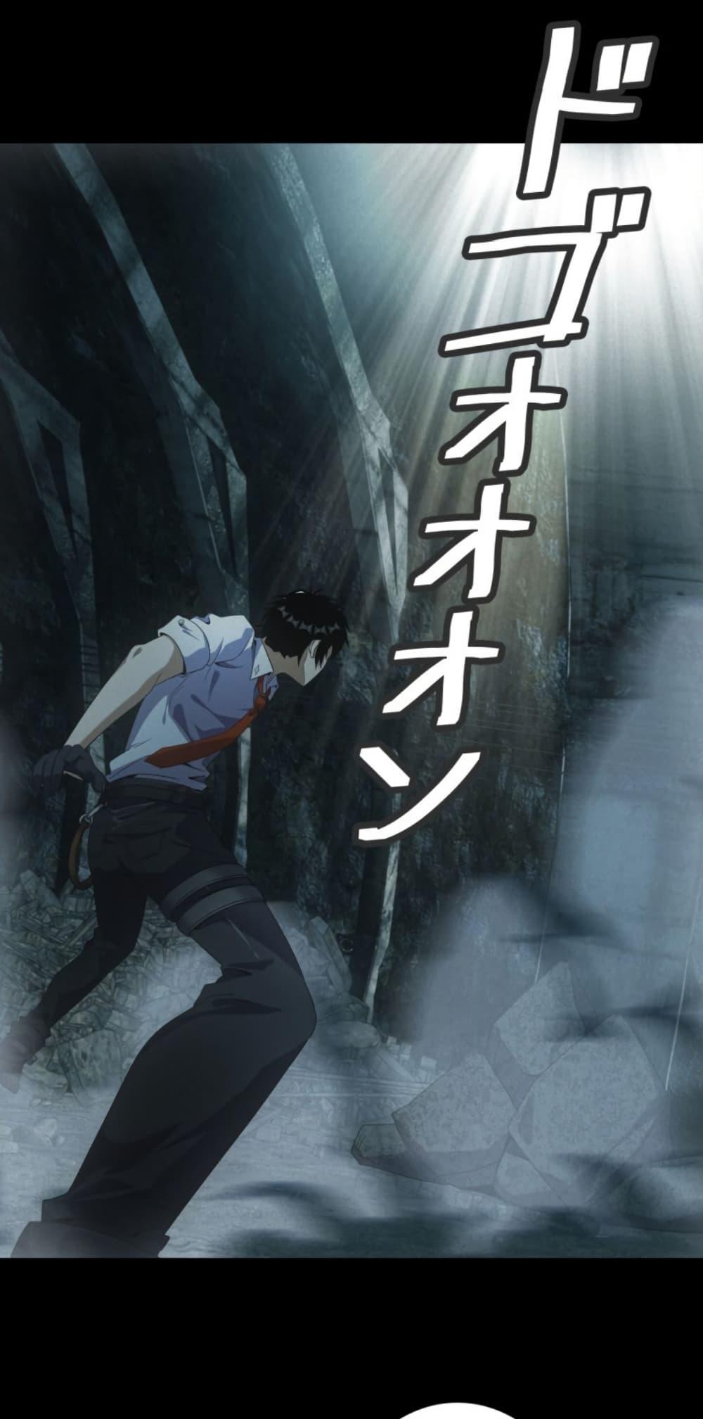 Irasshaimase Shuumatsu Sekai ตอนที่ 50 42