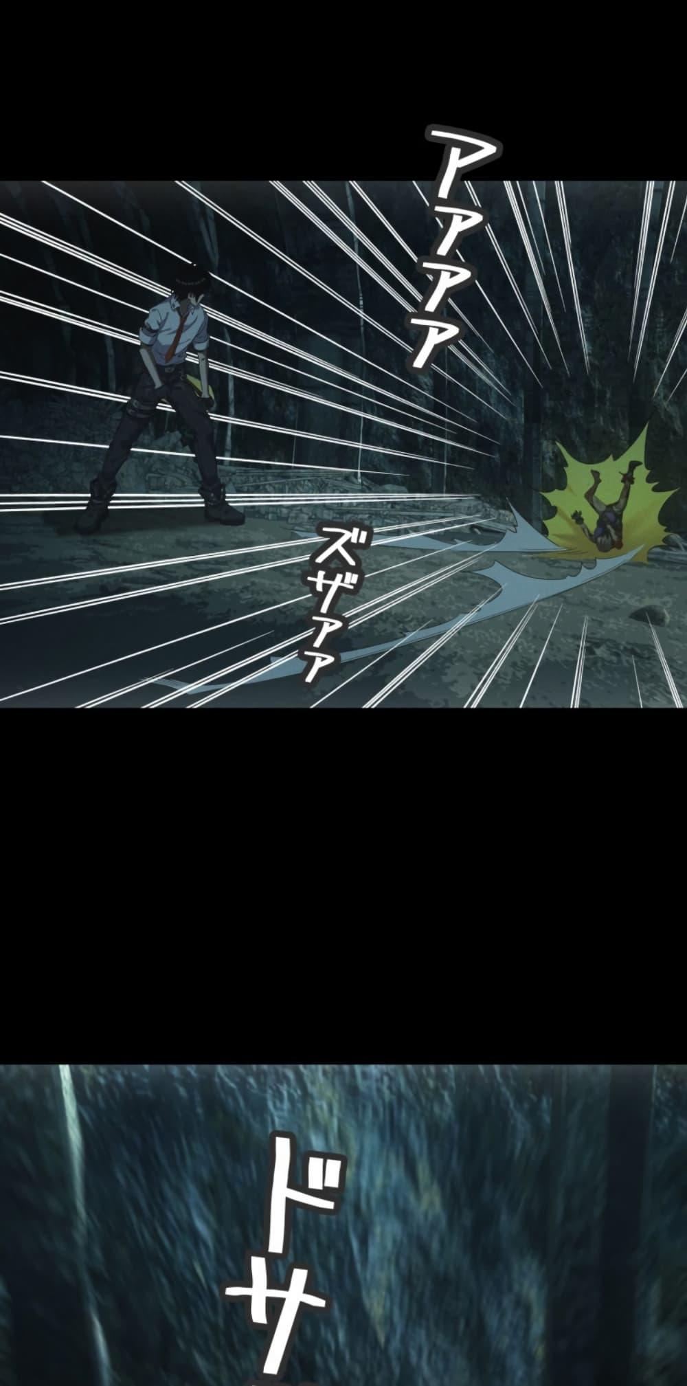 Irasshaimase Shuumatsu Sekai ตอนที่ 50 38